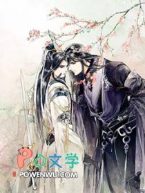 重生后我被督主护成掌心宝