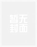 在修真界开宠物店